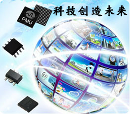 深圳市英康科技有限公司-电源管理IC|电压检测IC|充电保护IC|音响专用IC